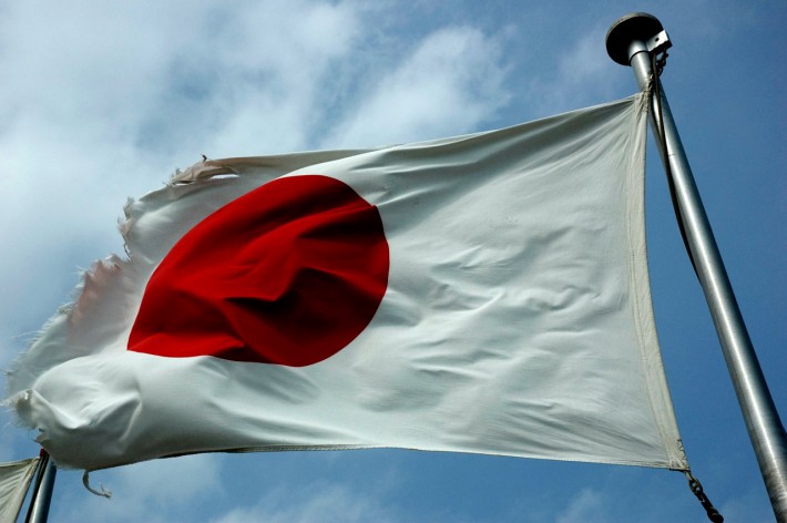 Japanflagge auf dem Osanbashi Pier